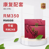 RedStar 韩国红参 - RedStar Official Store | Premium Red Ginseng Drink | RedStar 红参