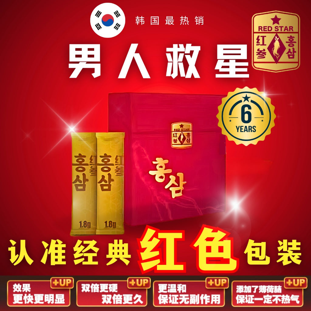 REDSTAR 韩国红参 - RedStar Official Store | Premium Red Ginseng Drink | RedStar 红参