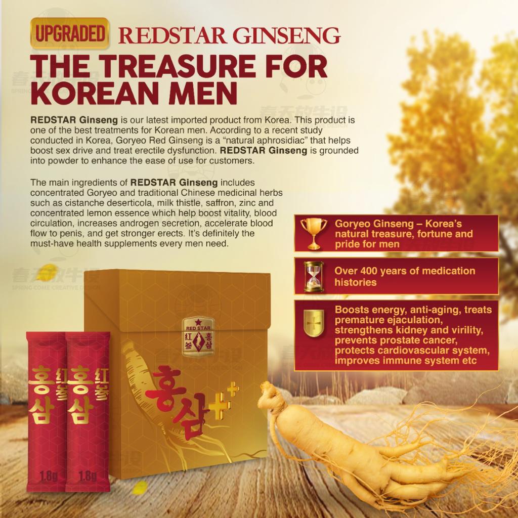 RedStar Official Shop RedStar Korean Red Ginseng Health Drink